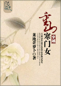 美女扒开下面让男人捅