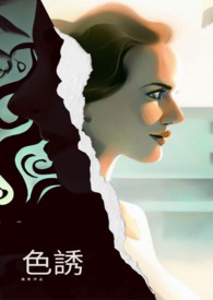 当公主沦为女奴全文阅读