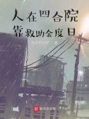 火影忍者pix辉夜姬