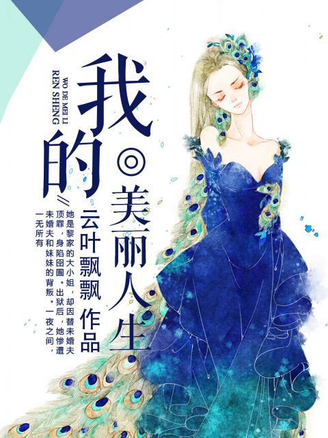 农民伯伯乡下妹国语版
