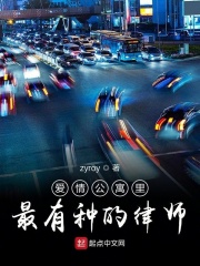 新翠微居手机版