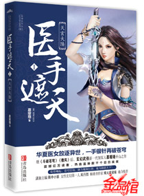 GOGO人体高清人体
