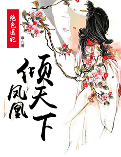 诛仙续集
