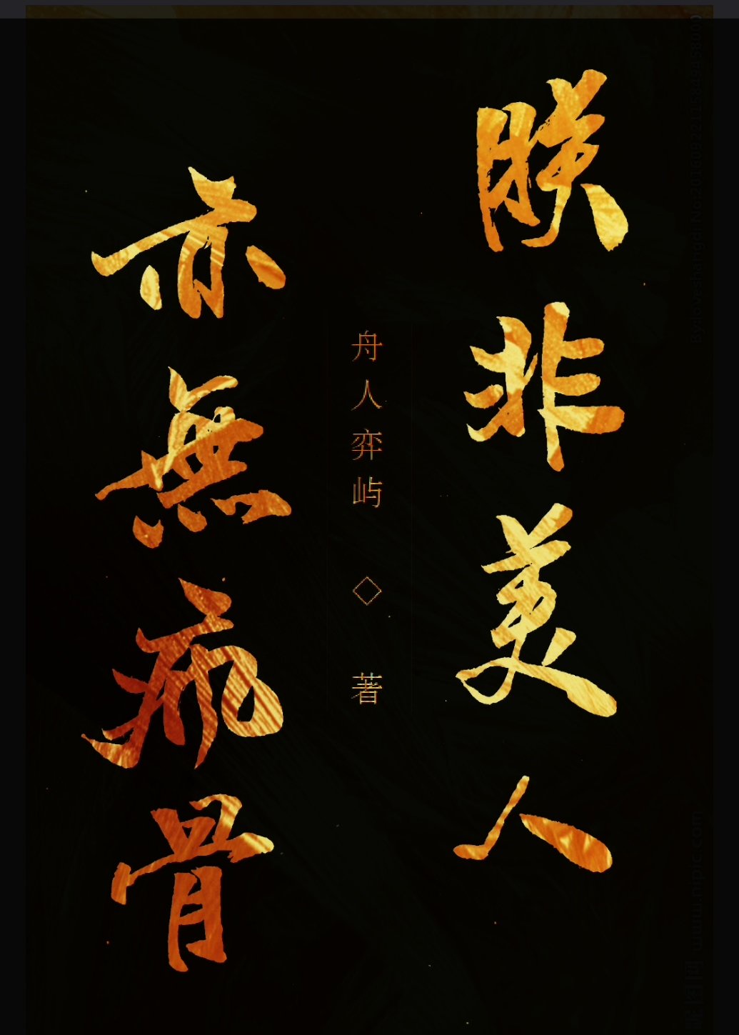 结扎对男性的影响