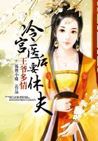 为爱守护在线观看