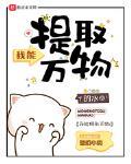逆水寒动漫