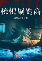 混迹花都