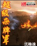 最新章节
