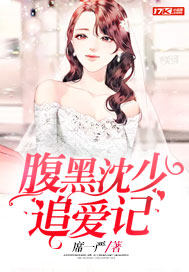 三生有幸遇见你完整版
