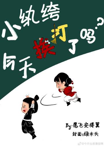 韩漫免费无删遮漫画大全