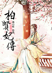 太阳是奶酪做的h弓行永夜
