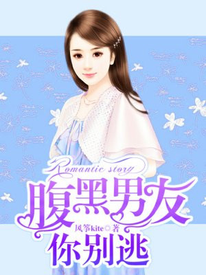 未婚妈妈