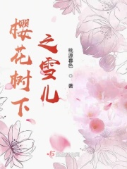 前七后八
