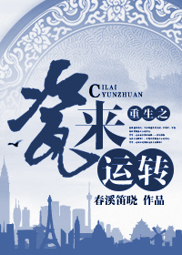退后周杰伦