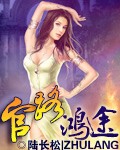 楚乔传电视猫