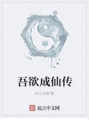落魄小金枝