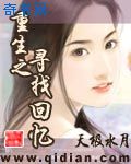 我的校花奴隶小说