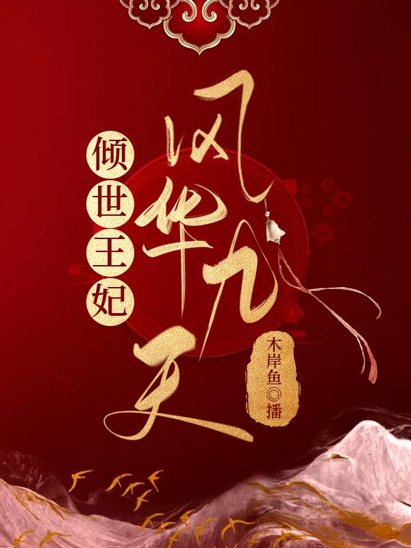 艾尔斯巨石