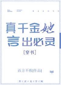 风云之傲绝