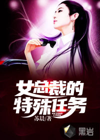 振荡器体罚女孩