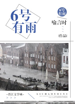 黄金时代小说免费阅读