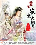 少年风水师吴峥小说