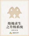 一不小心睡了竹马全文免费阅读