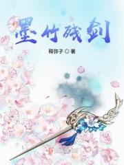 虫妻难做