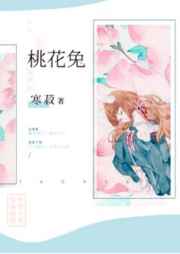 薄靳言