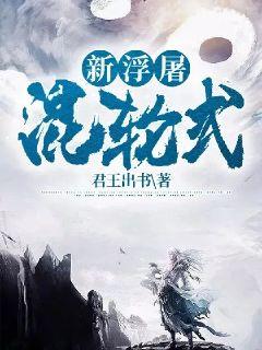 天龙之少林门徒