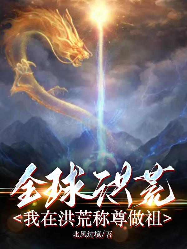 飞瀑欲潮未删减在线播放