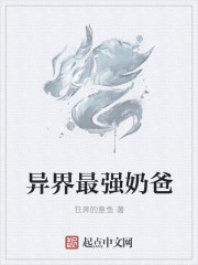 斗破苍穹萧薰儿被褥