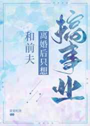 非关命运