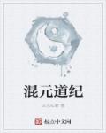 极限挑战第4季免费观看