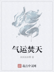格格不入小说