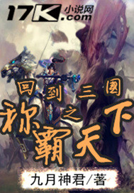 魔道祖师txt下载