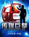 红怡院欧洲