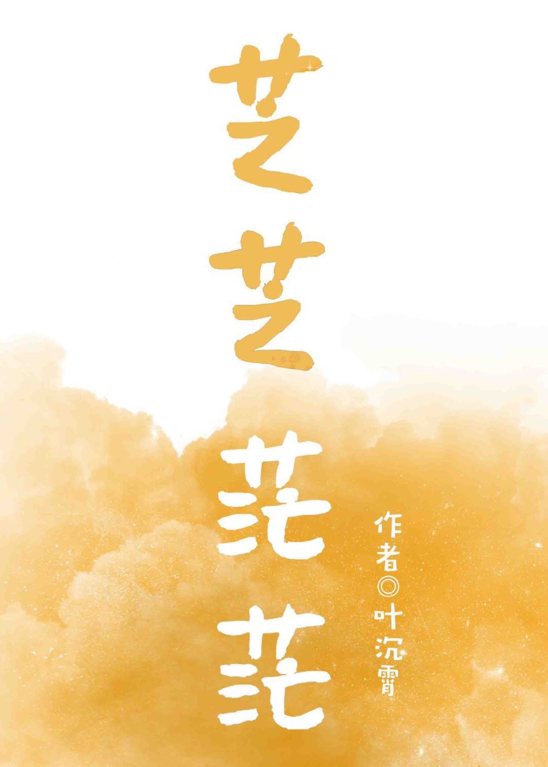 泰坦尼克号2