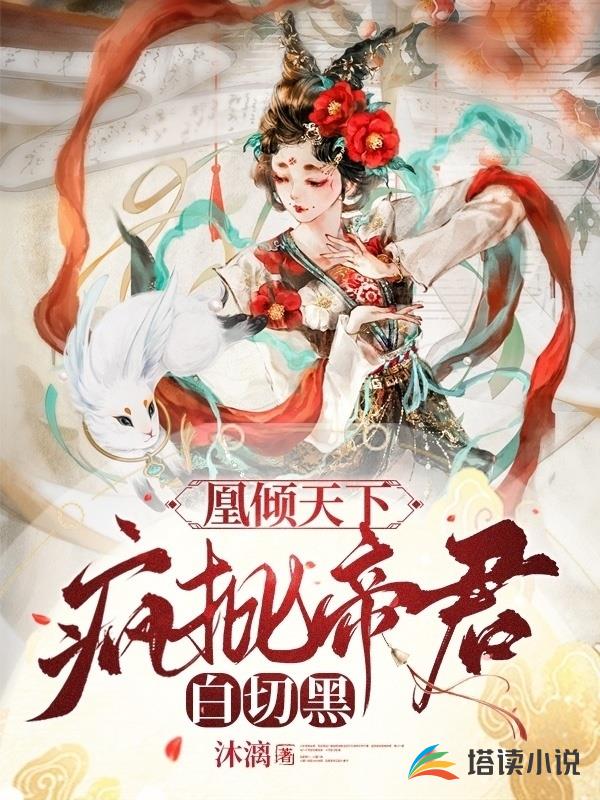 厉鬼将映在线观看完整版免费