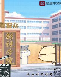 揉她的双乳下面湿透了的漫画