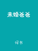 一板一眼中的板和眼指的是