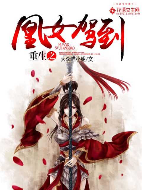 2024新任总经理