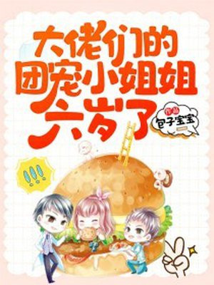 ACCA少女网课视频2024