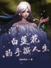 世界交性大赛全过程视频
