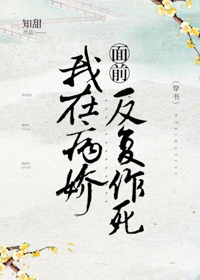 男仆下体塞震动棒小说