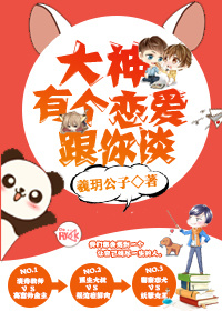 屎的照片