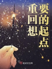 一上一下不停运动免费声音