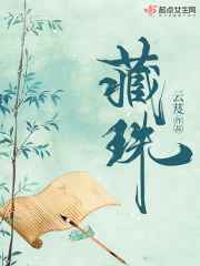 男阳茎进女阳道全过程免费