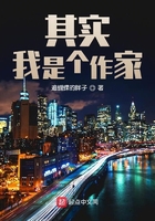 侯门弃女乔薇全文免费阅读笔趣阁
