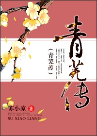 追龙二演员表